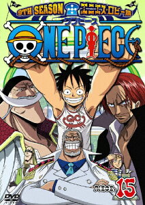 楽天市場 送料無料 One Piece ワンピース 9thシーズン エニエス ロビー篇 Piece 15 アニメーション Dvd 返品種別a Joshin Web Cd Dvd楽天市場店