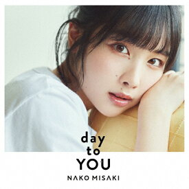 【送料無料】[枚数限定][限定盤]day to YOU(初回限定盤)/岬なこ[CD+Blu-ray]【返品種別A】