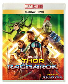 【送料無料】マイティ・ソー バトルロイヤル ブルーレイ+DVDセット/クリス・ヘムズワース[Blu-ray]【返品種別A】