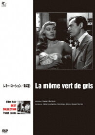 楽天市場 Dvd フランス映画の通販 楽天市場 Dvd フランス映画の通販