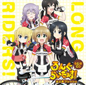 楽天市場 ろんぐらいだぁす Cdの通販