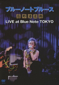 【送料無料】ブルーノートブルース 忌野清志郎 LIVE at Blue Note TOKYO/忌野清志郎[DVD]【返品種別A】