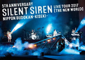 【送料無料】[枚数限定][限定版]5th ANNIVERSARY SILENT SIREN LIVE TOUR 2017「新世界」日本武道館 〜奇跡〜(初回限定盤)/SILENT SIREN[Blu-ray]【返品種別A】