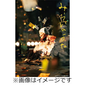 【送料無料】みらいのうた 豪華版Blu-ray/吉井和哉[Blu-ray]【返品種別A】