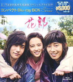 【送料無料】花郎＜ファラン＞ コンパクトBlu-ray BOX2[スペシャルプライス版]/パク・ソジュン[Blu-ray]【返品種別A】