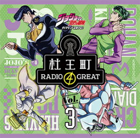 楽天市場 ジョジョ サントラの通販