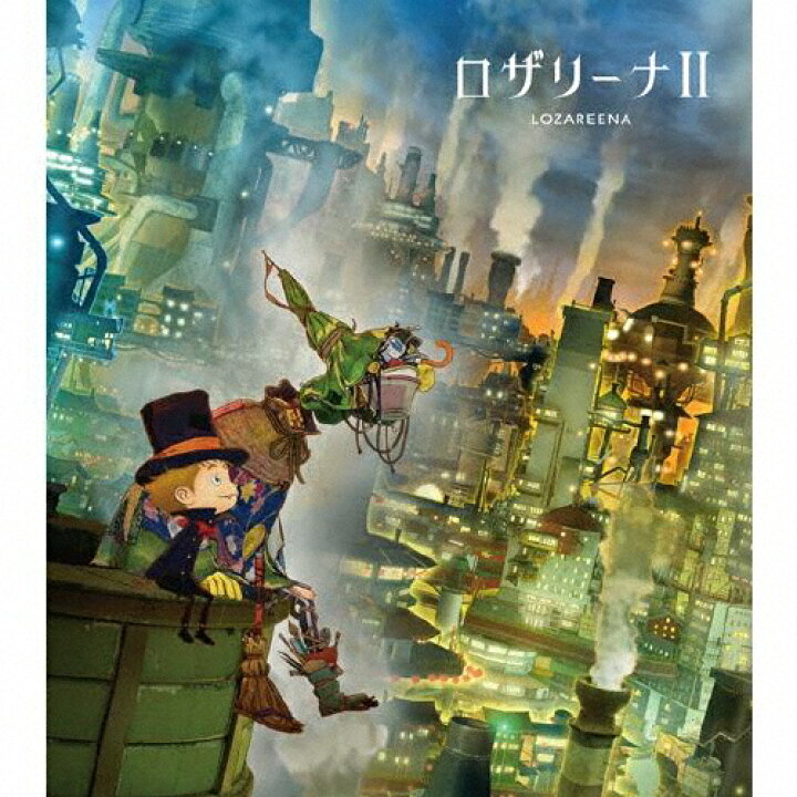 楽天市場 期間限定 限定盤 ロザリーナii 期間生産限定盤 ロザリーナ Cd 返品種別a Joshin Web Cd Dvd楽天市場店
