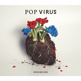 【送料無料】[枚数限定][限定盤]POP VIRUS【初回限定盤B】(CD+DVD+特製ブックレット)/星野源[CD+DVD]【返品種別A】