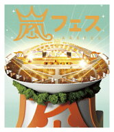 【送料無料】ARASHI アラフェス NATIONAL STADIUM 2012【Blu-ray】/嵐[Blu-ray]【返品種別A】