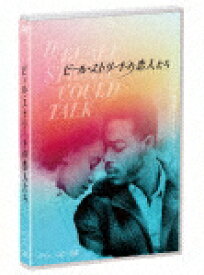 【送料無料】ビール・ストリートの恋人たち/キキ・レイン[DVD]【返品種別A】