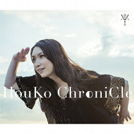 【送料無料】HouKo ChroniCle/桑島法子[CD]通常盤【返品種別A】