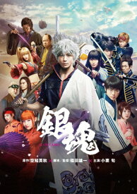 楽天市場 銀魂 映画の通販