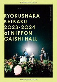 【送料無料】[Joshinオリジナル特典付]リョクシャ化計画2023-2024 at 日本ガイシホール(通常盤)【DVD】/緑黄色社会[DVD]【返品種別A】