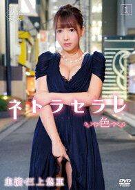 楽天市場 三上 悠亜 Dvd Cd Dvd の通販