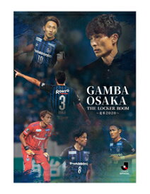【送料無料】ガンバ大阪 THE LOCKER ROOM 〜変革2020〜【Blu-ray】/サッカー[Blu-ray]【返品種別A】