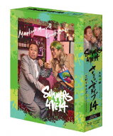 【送料無料】さまぁ〜ずライブ14 Blu-ray特別版/さまぁ〜ず[Blu-ray]【返品種別A】