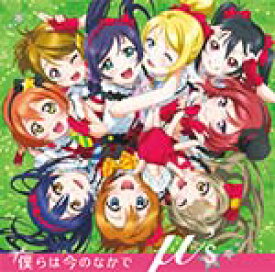 楽天市場 ラブライブ M S Cdの通販
