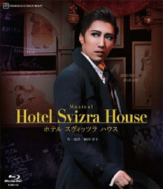 【送料無料】『Hotel Svizra House ホテル スヴィッツラ ハウス』【Blu-ray】/宝塚歌劇団宙組[Blu-ray]【返品種別A】