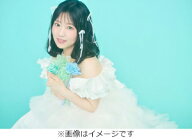 【送料無料】[限定盤]OVER THE RAINBOW(初回限定盤B)[初回仕様]/東山奈央[CD]【返品種別A】