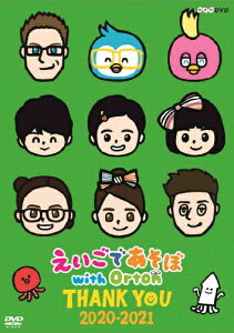 楽天市場 えいごであそぼ With Orton Thank You 21 子供向け Dvd 返品種別a Joshin Web Cd Dvd楽天市場店