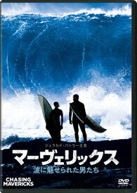 マーヴェリックス/波に魅せられた男たち ブルーレイ/ジェラルド・バトラー[Blu-ray]【返品種別A】