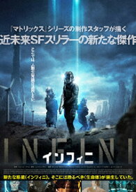 【送料無料】INFINI/インフィニ/ダニエル・マクファーソン[DVD]【返品種別A】