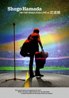 【送料無料】ON THE ROAD 2022 LIVE at 武道館/浜田省吾[DVD]【返品種別A】