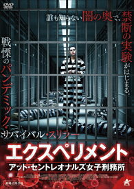 楽天市場 女子刑務所 Dvd 洋画 Dvd Cd Dvdの通販