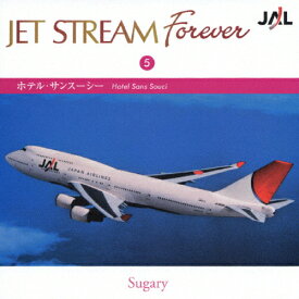 ホテル・サンスーシー/JET STREAM FOREVER5/ジェット・ストリーム・オーケストラ[CD]【返品種別A】