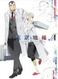 楽天市場 Dvd 全巻 東京喰種の通販