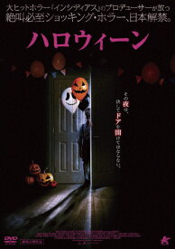 楽天市場 ハロウィン その他 洋画 Dvd Cd Dvdの通販