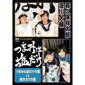 楽天市場 浪川大輔 イベント Dvdの通販 楽天市場 浪川大輔 イベント Dvdの通販