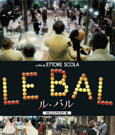 [枚数限定][限定版]プレミアムプライス版 ル・バル 4Kレストアマスター版 blu-ray《数量限定版》/ジュヌヴィエーヴ・レイ=パンシュナ[Blu-ray]【返品種別A】