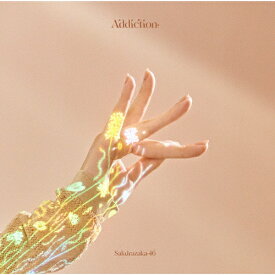 【送料無料】Addiction【CD】(通常盤)[初回仕様]/櫻坂46[CD]【返品種別A】