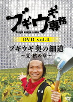 楽天市場】上杉 大 [DVD]の通販