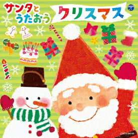 楽天市場 クリスマスソング 子供 英語の通販