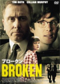 【送料無料】ブロークン/ティム・ロス[DVD]【返品種別A】