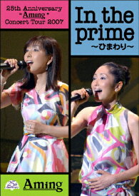 【送料無料】25th Anniversary “Aming" Concert Tour 2007 In the prime 〜ひまわり/あみん[DVD]【返品種別A】