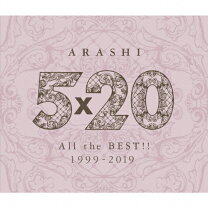 楽天市場】5×20 all the best!! 1999-2019 (初回盤2 4cd＋dvd-b) 嵐の通販