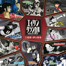 楽天市場 カムイ 外伝 Dvdの通販