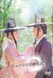 【送料無料】朝鮮ハチャメチャ詐欺ロマンス リュソンビの婚礼式/カン・インス[DVD]【返品種別A】