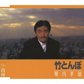 楽天市場 はぐれ刑事純情派 Dvd の通販