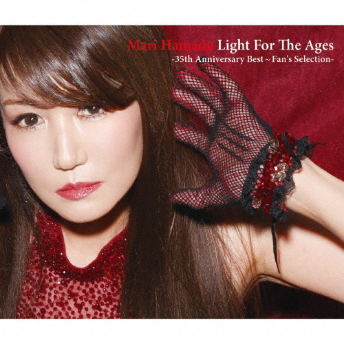 Light For The Ages 35th Anniversary Best 〜Fan's Selection -(通常盤) 浜田麻里[CD]