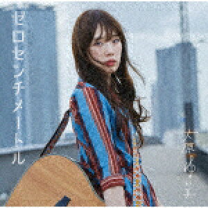 邦楽cd からかい上手の高木さんの人気商品 通販 価格比較 価格 Com 邦楽cd からかい上手の高木さんの人気商品 通販 価格比較 価格 Com