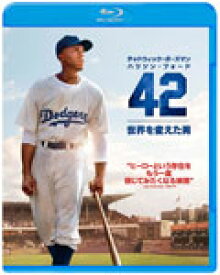 42～世界を変えた男～/チャドウィック・ボーズマン[Blu-ray]【返品種別A】