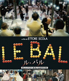 [枚数限定][限定版]プレミアムプライス版 ル・バル 4Kレストアマスター版 BD&DVD BOX《数量限定版》/ジュヌヴィエーヴ・レイ=パンシュナ[Blu-ray]【返品種別A】