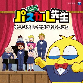 楽天市場 スカル アニメタイトル た行 アニメソング アニメ Cd Cd Dvdの通販 楽天市場 スカル アニメタイトル た行 アニメソング アニメ Cd Cd Dvdの通販