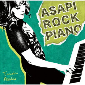 ASAPI ROCK PIANO/朝香智子[CD]【返品種別A】