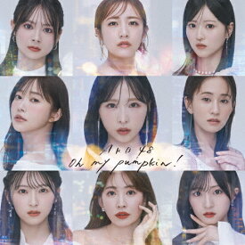 [枚数限定][限定盤]Oh my pumpkin!(初回限定盤)【CD+Blu-ray】/AKB48[CD+Blu-ray]【返品種別A】
