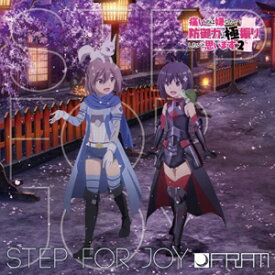 Step for Joy(アニメ盤)/FRAM[CD+DVD]【返品種別A】